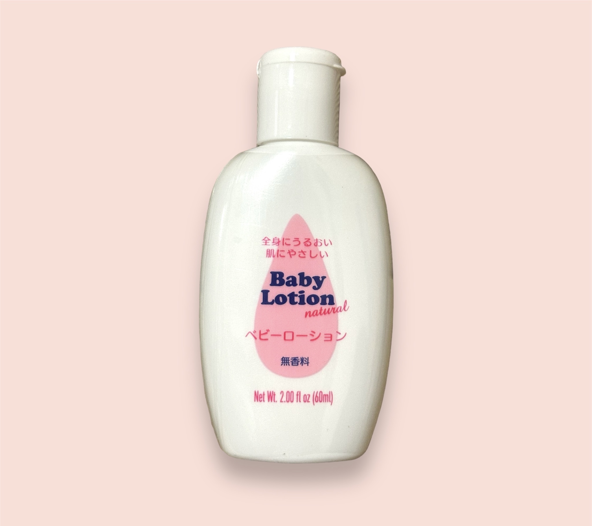 Daiso Baby Lotion